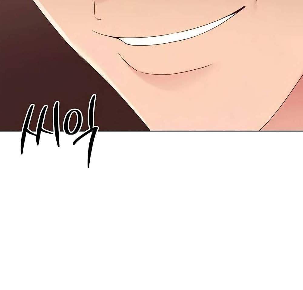 Set Up แปลไทย