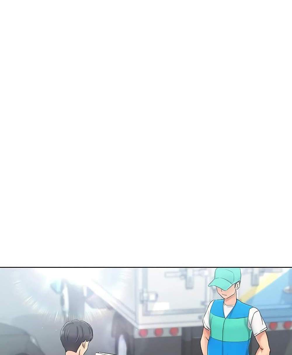 Set Up แปลไทย