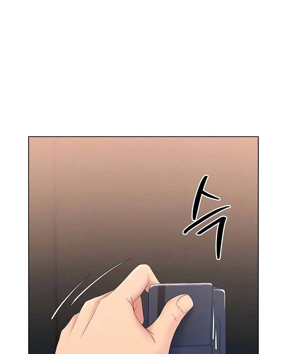 Set Up แปลไทย