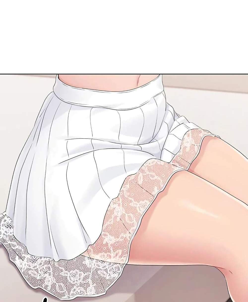 Set Up แปลไทย