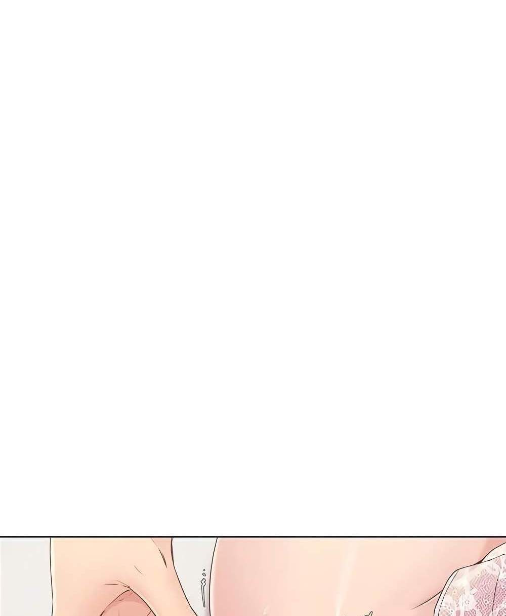 Set Up แปลไทย