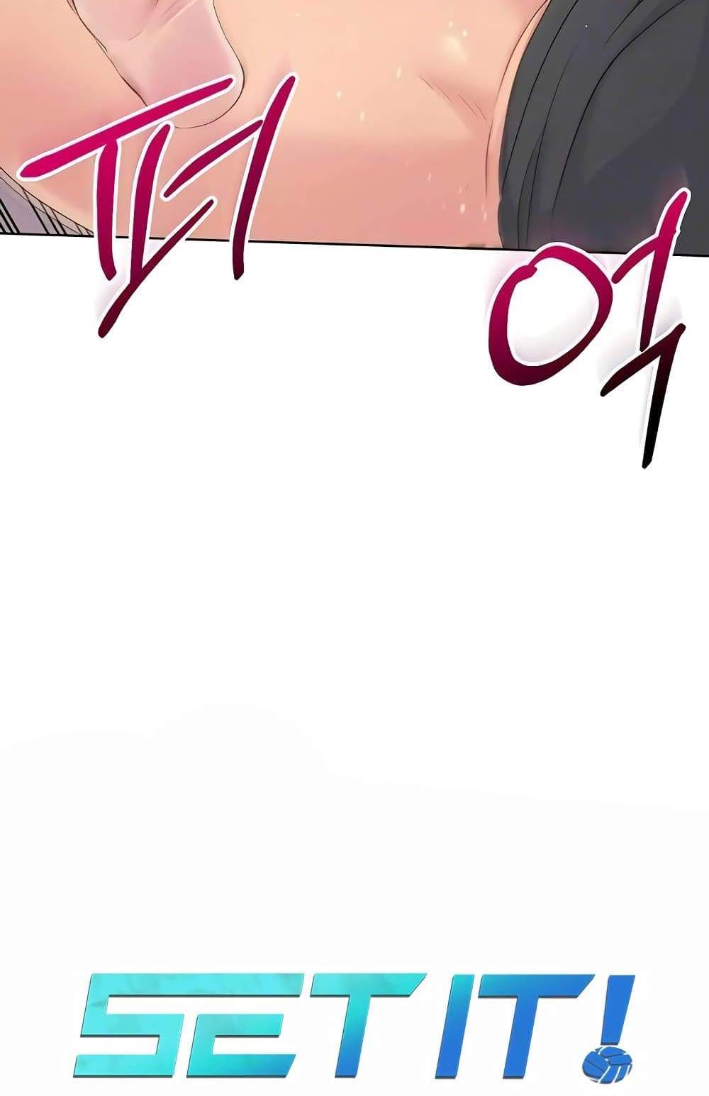 Set Up แปลไทย
