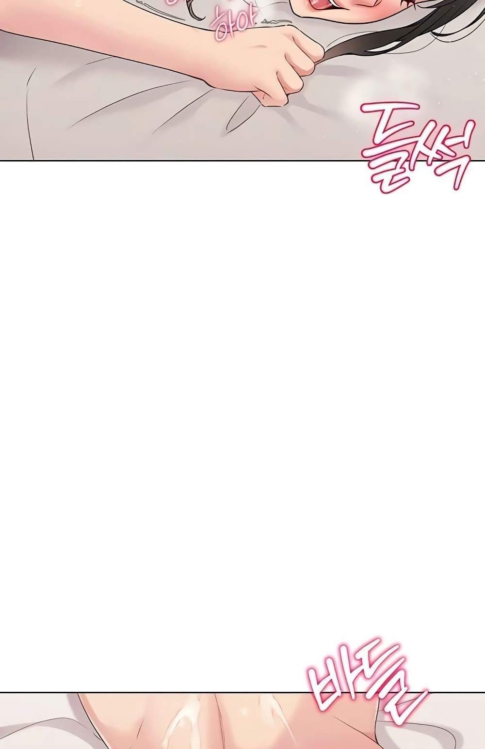 Set Up แปลไทย
