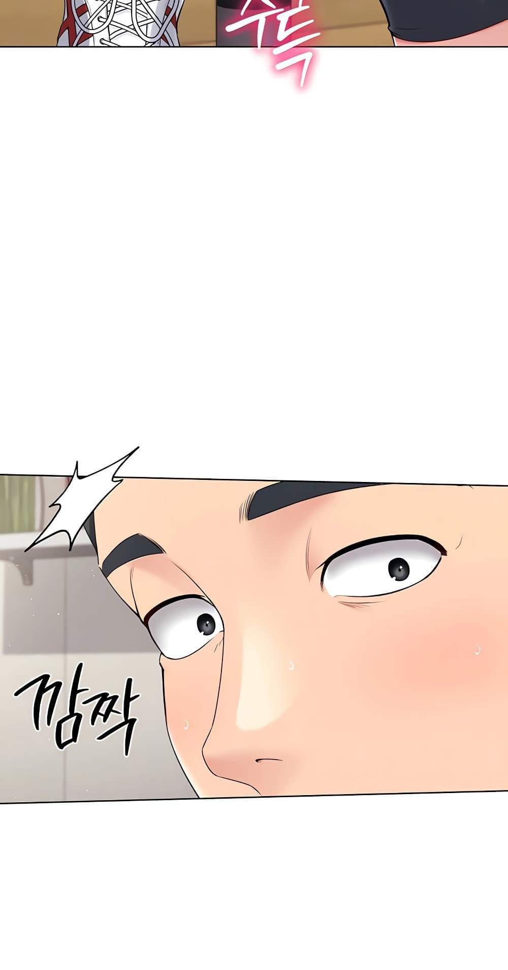 Set Up แปลไทย