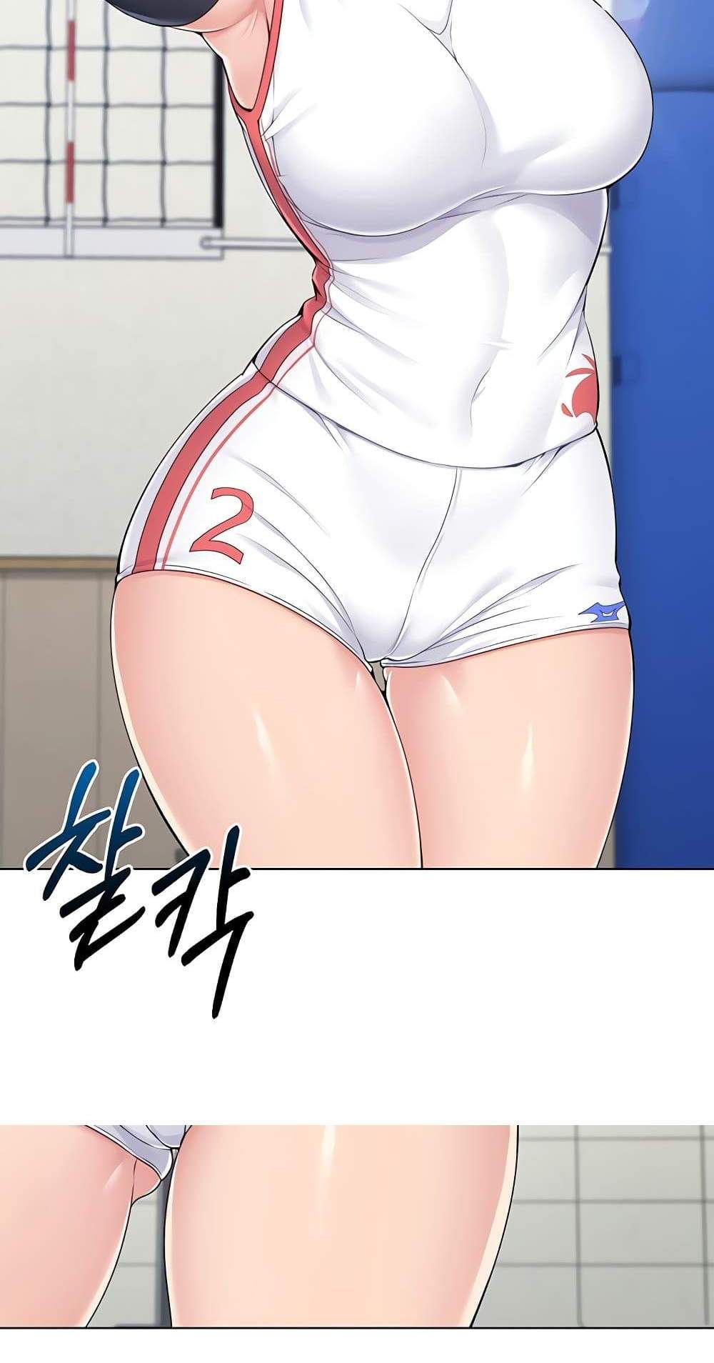Set Up แปลไทย