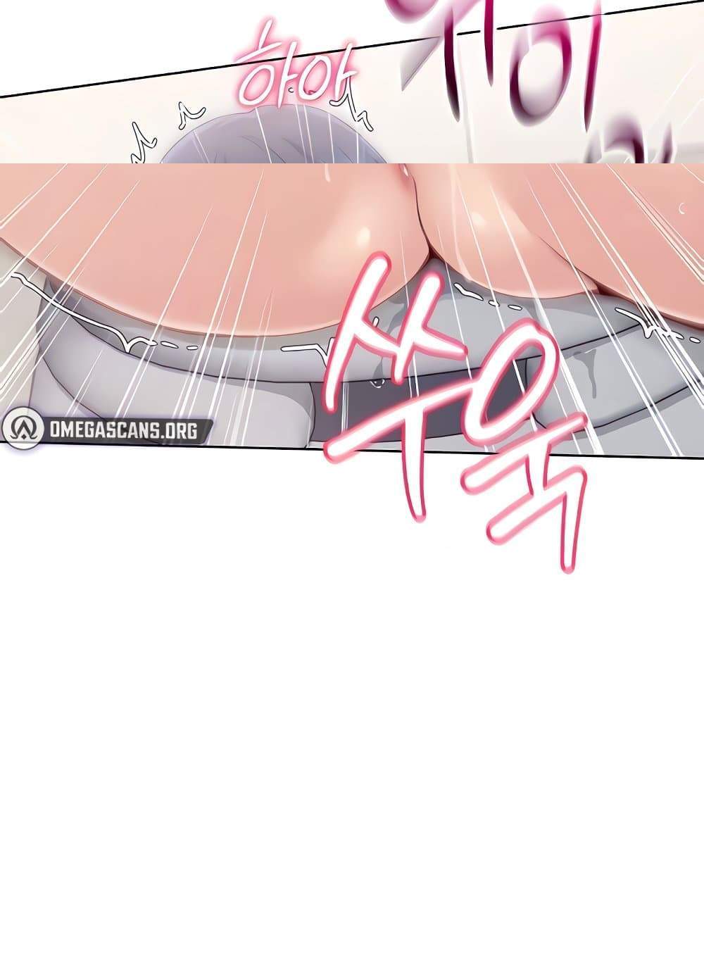 Set Up แปลไทย
