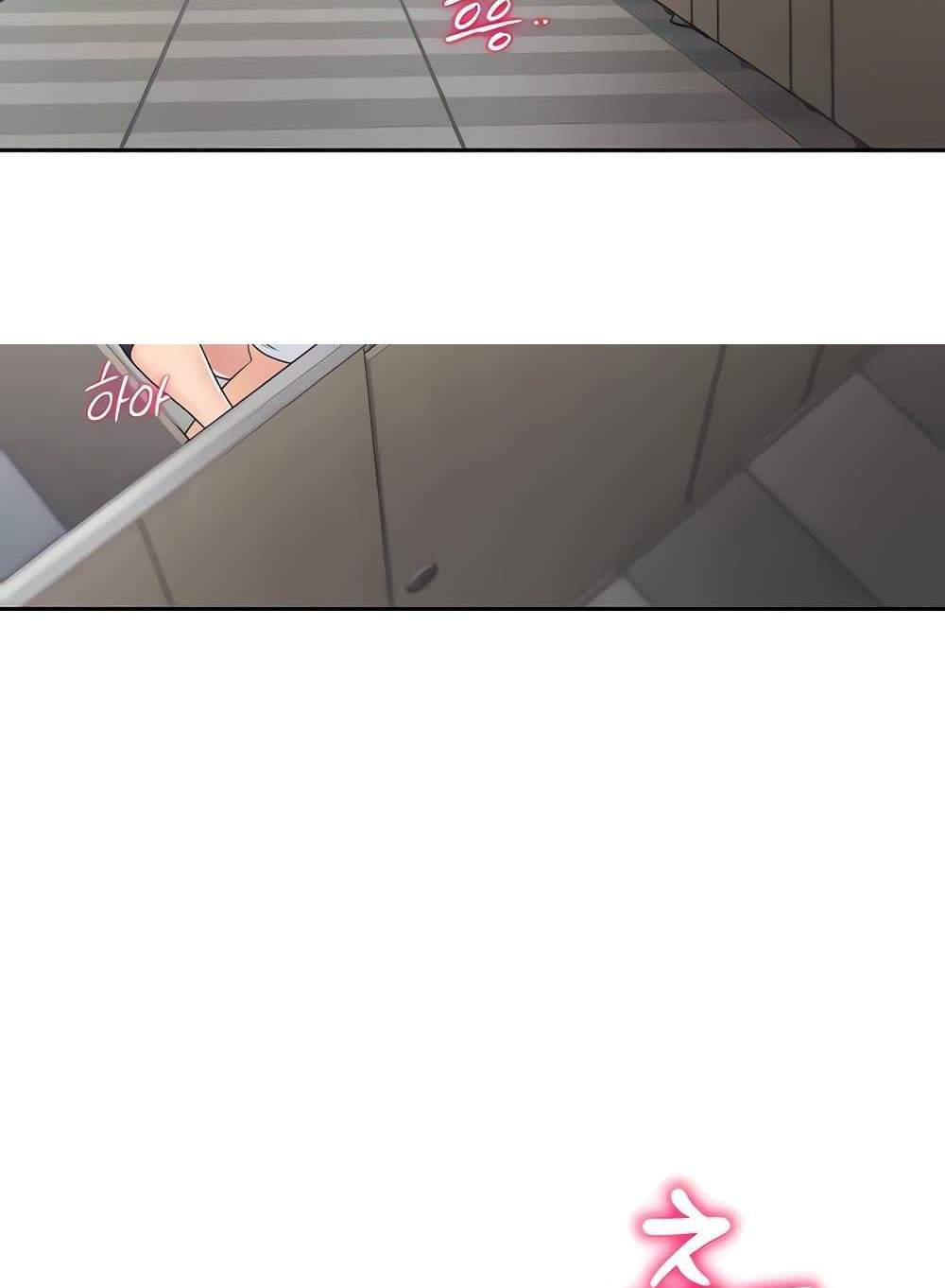 Set Up แปลไทย