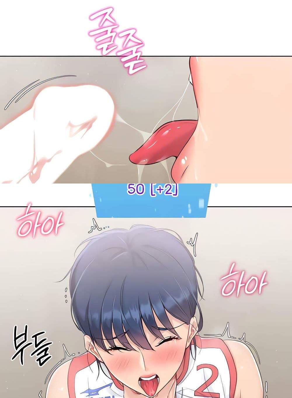 Set Up แปลไทย