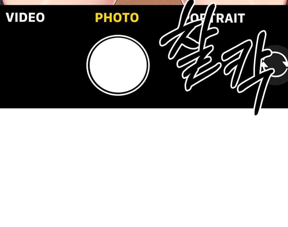 Set Up แปลไทย