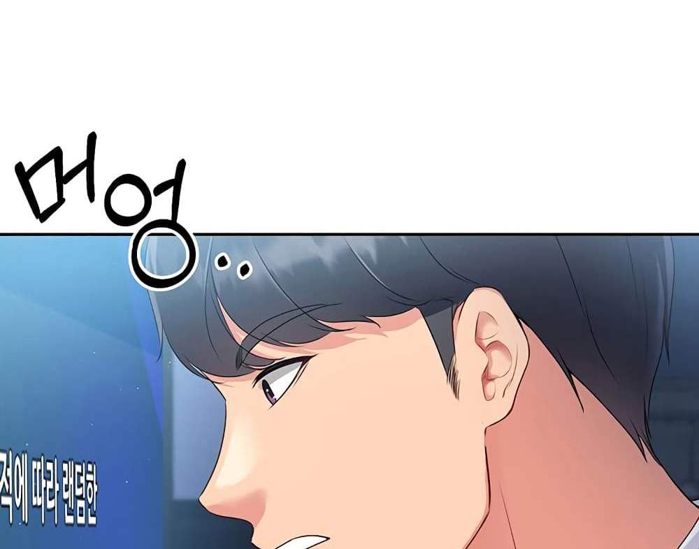 Set Up แปลไทย
