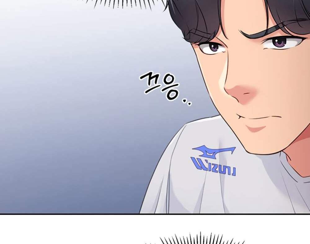 Set Up แปลไทย