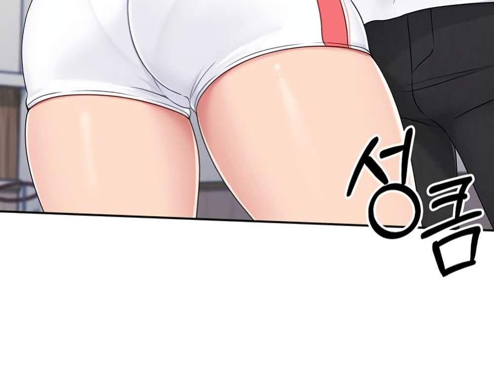 Set Up แปลไทย