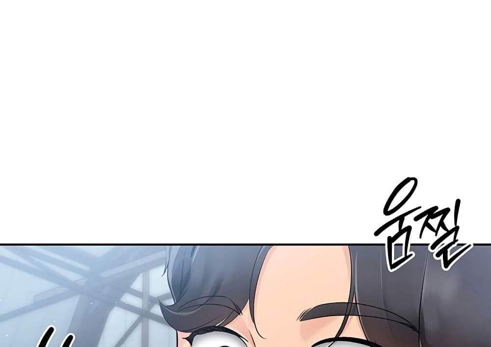 Set Up แปลไทย