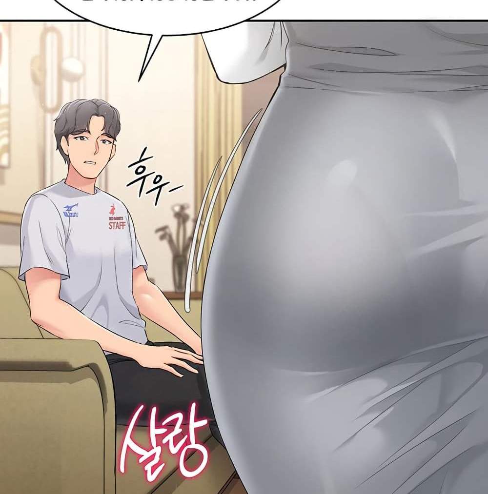Set Up แปลไทย