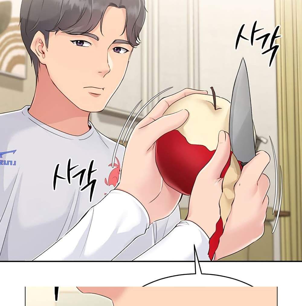 Set Up แปลไทย