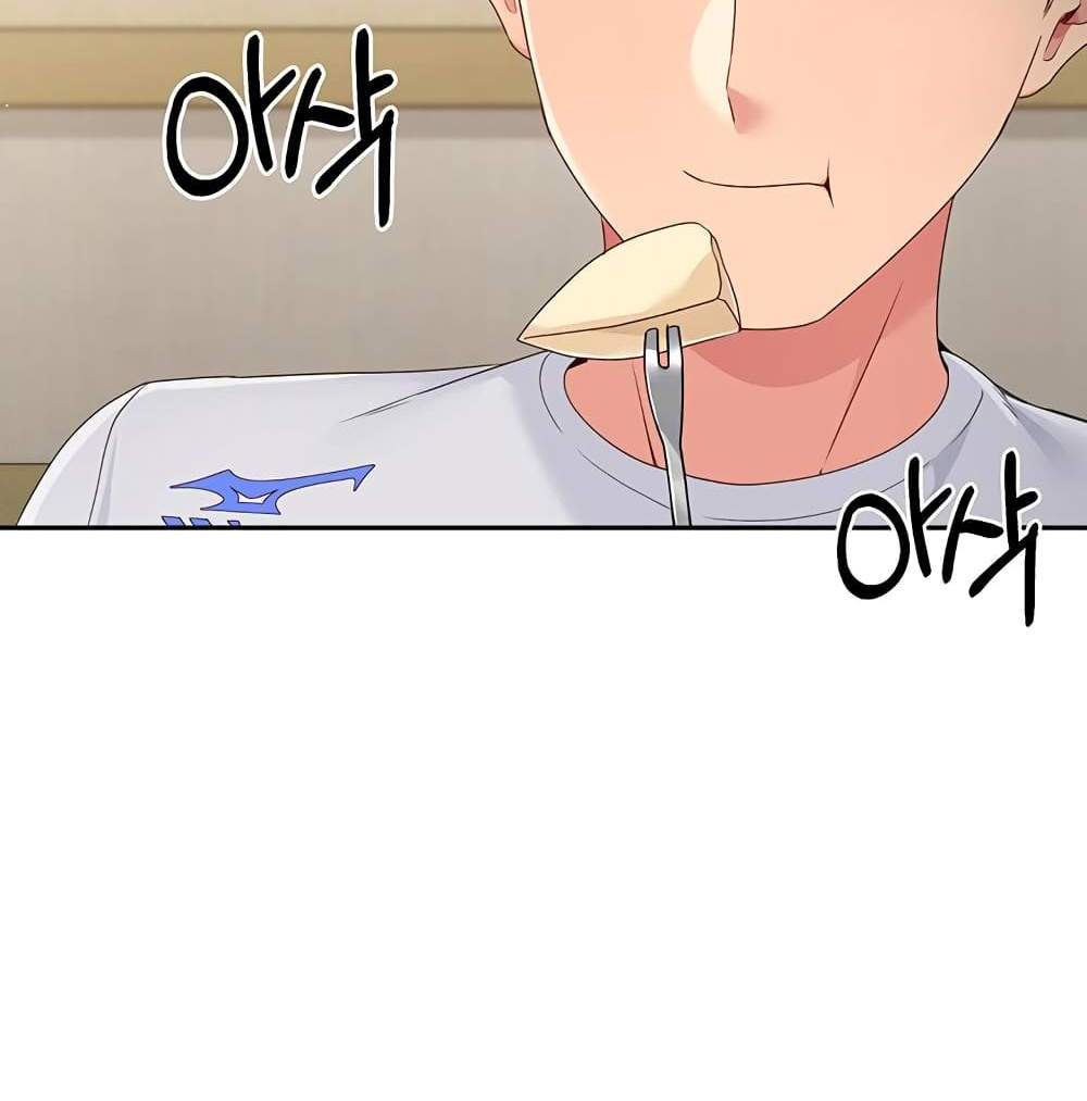 Set Up แปลไทย