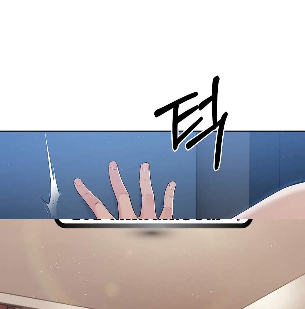 Set Up แปลไทย