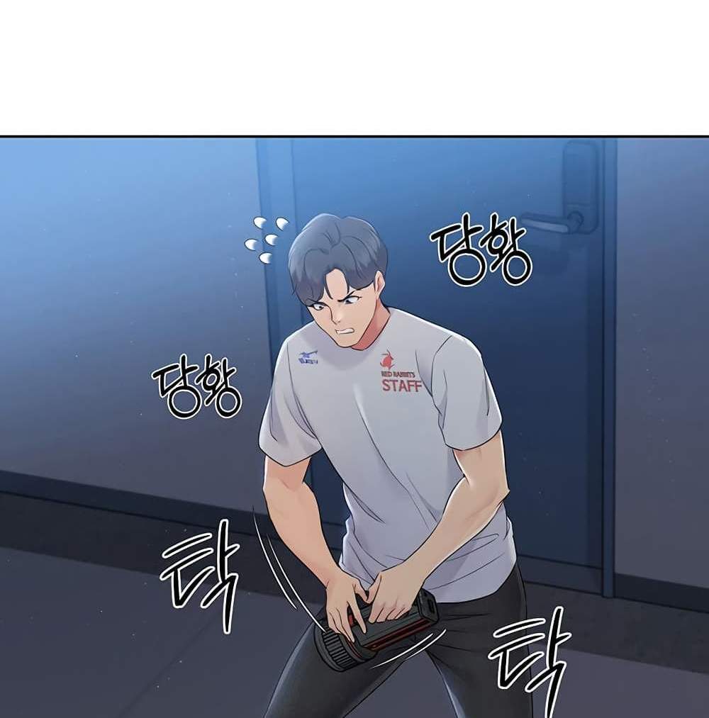Set Up แปลไทย
