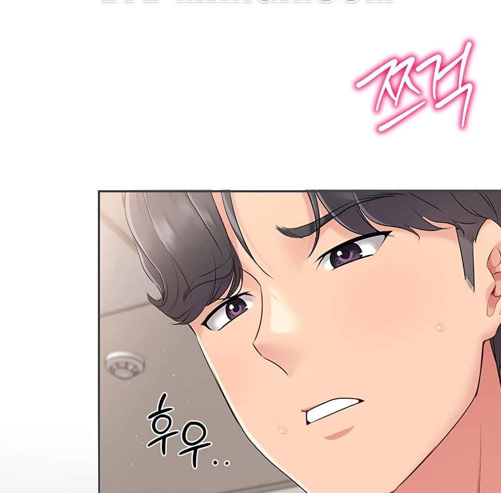 Set Up แปลไทย