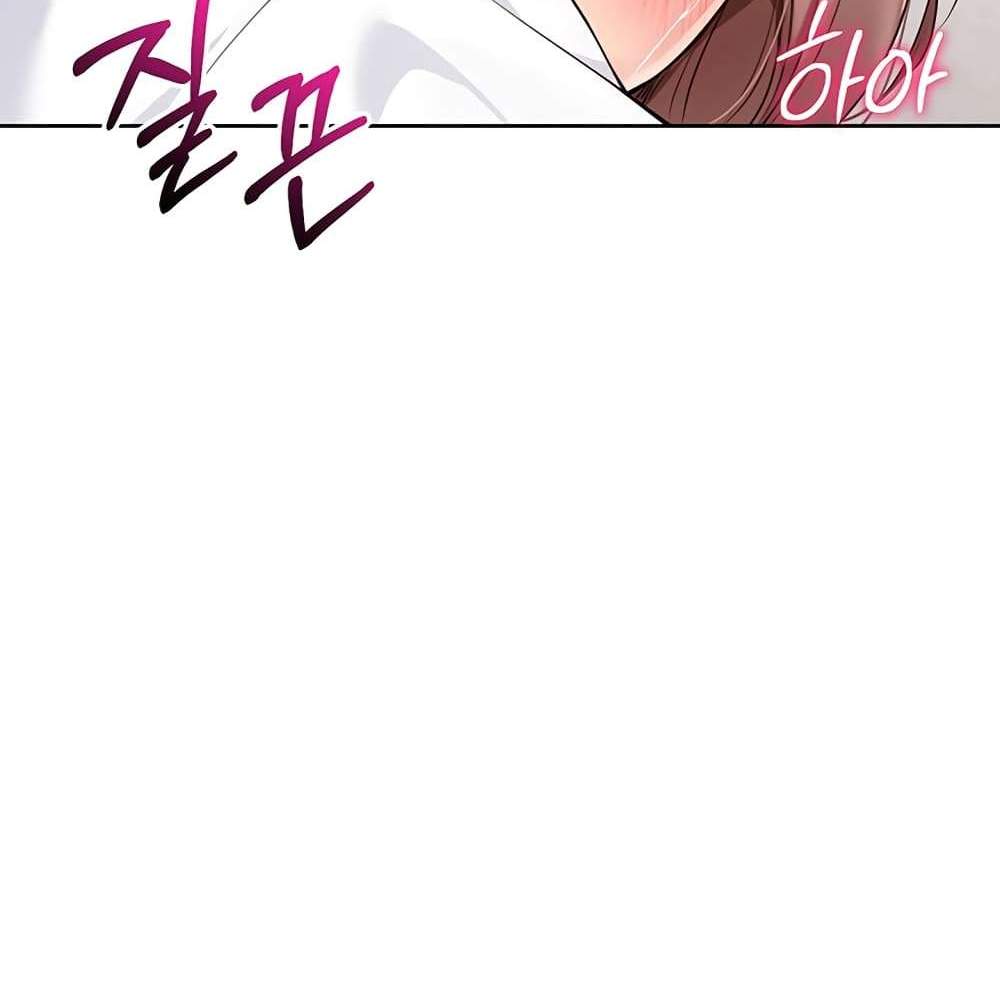 Set Up แปลไทย