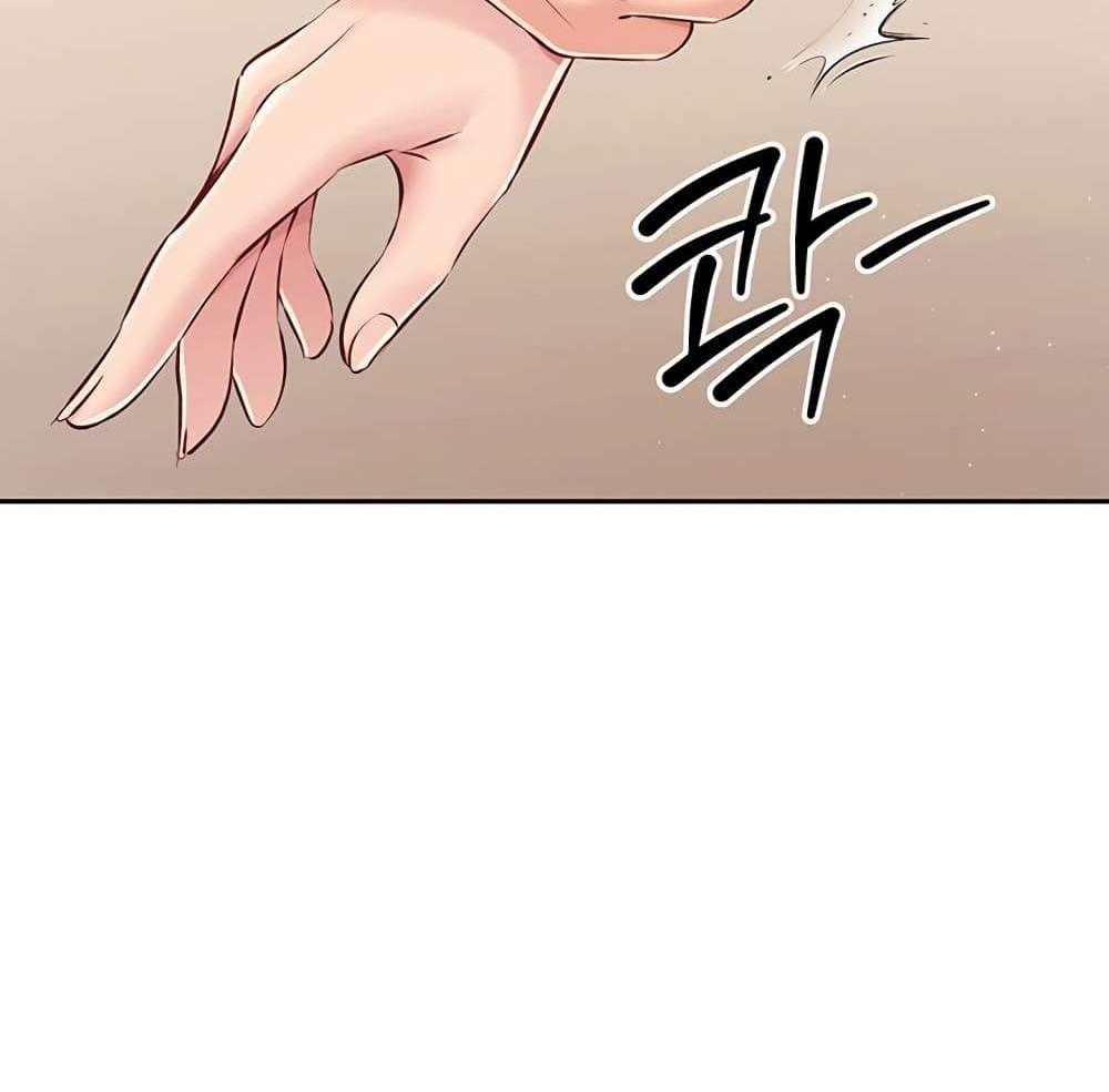 Set Up แปลไทย