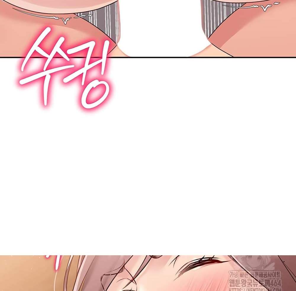 Set Up แปลไทย
