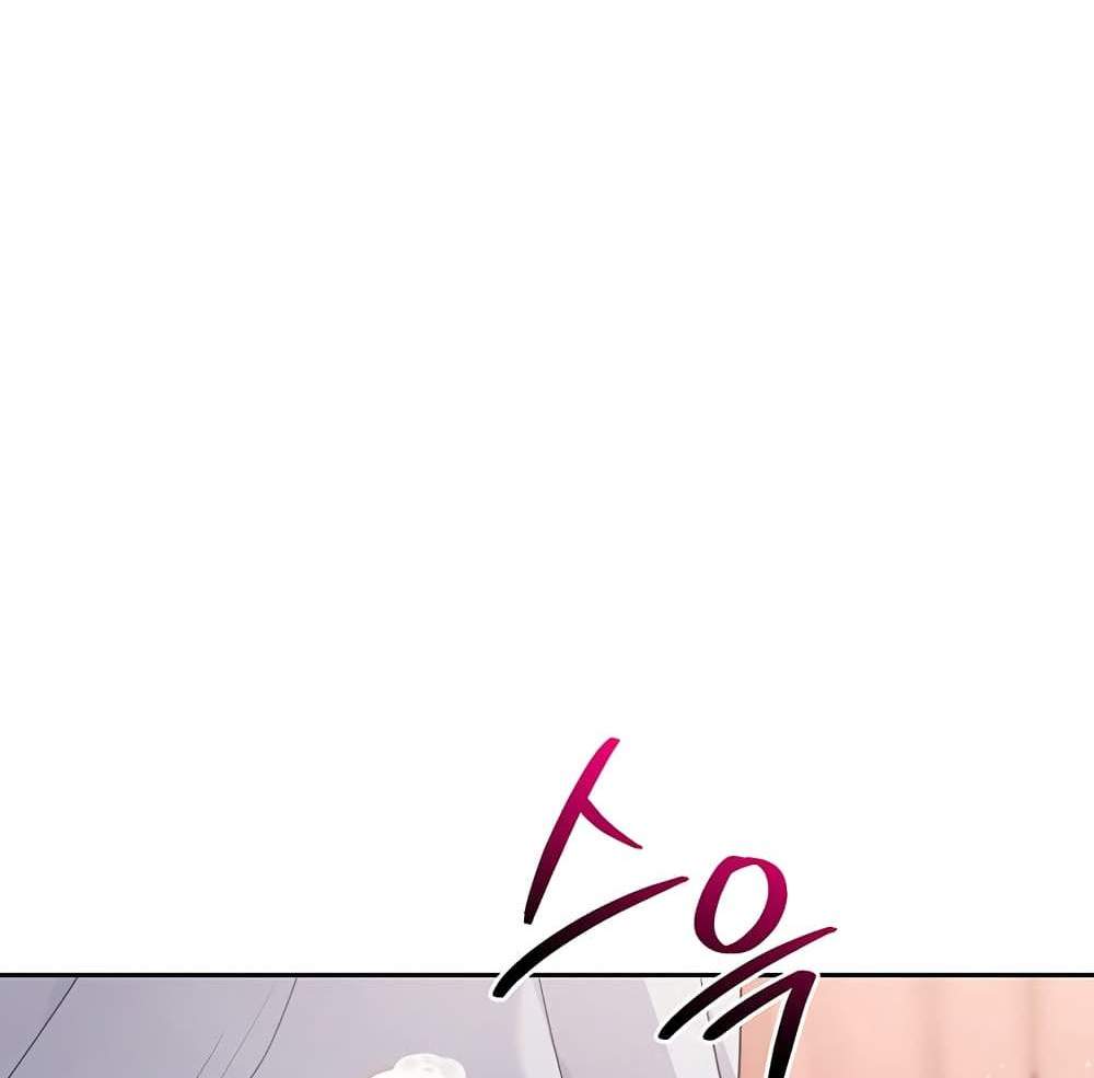 Set Up แปลไทย