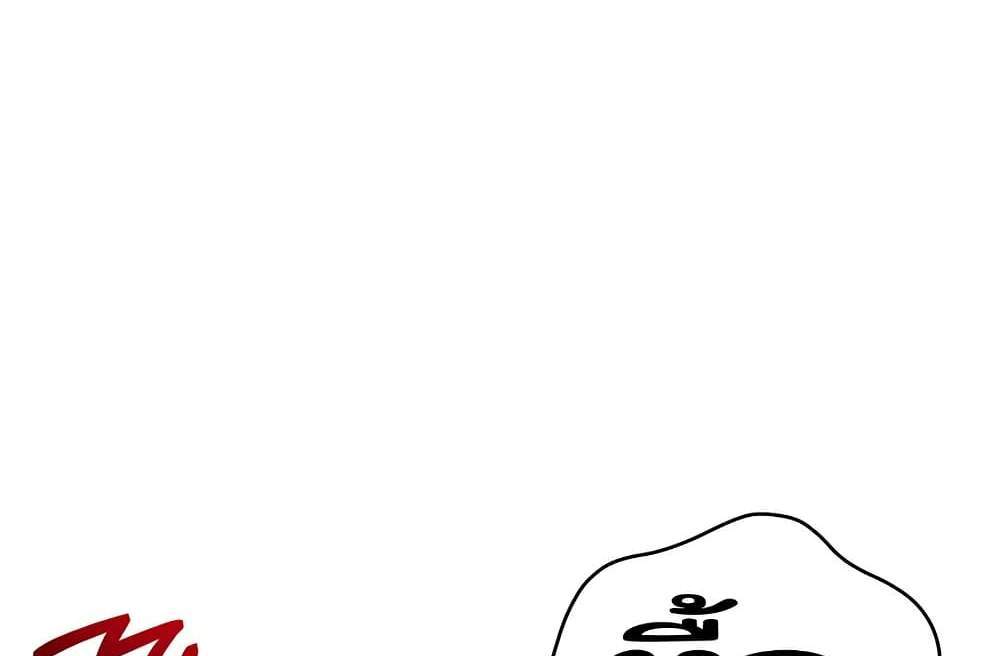 Set Up แปลไทย