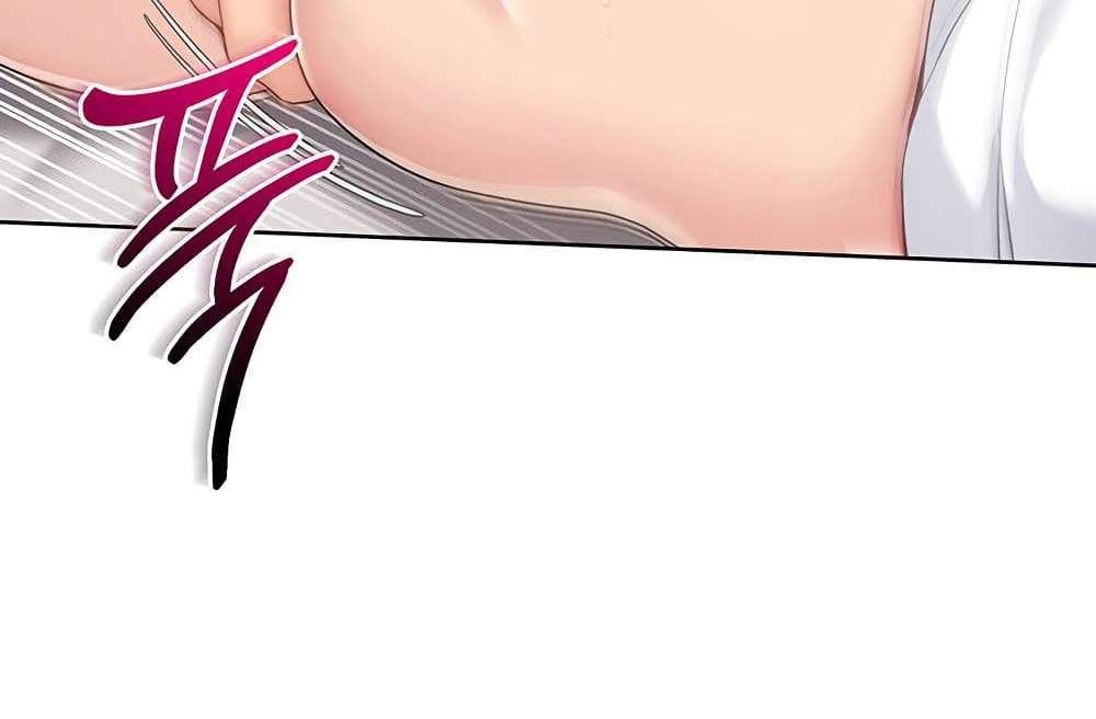 Set Up แปลไทย