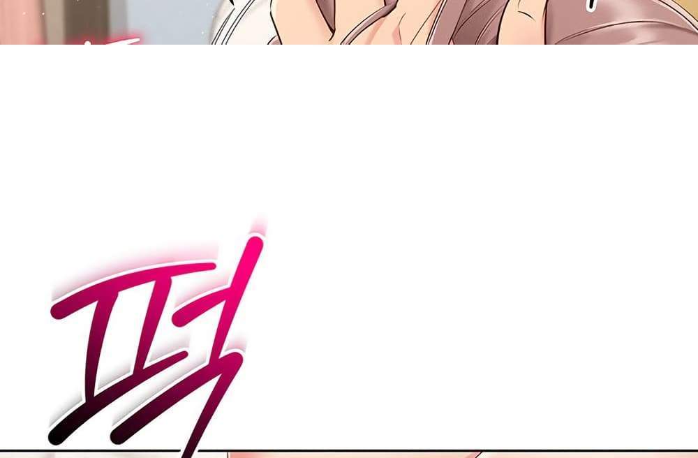 Set Up แปลไทย