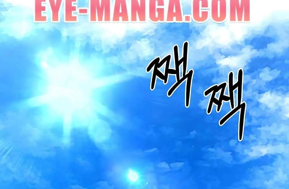 Set Up แปลไทย