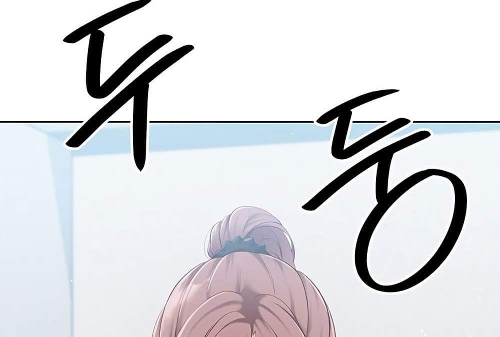 Set Up แปลไทย