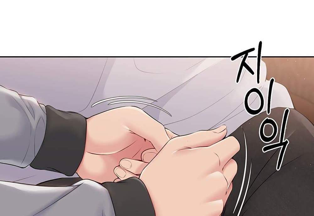 Set Up แปลไทย