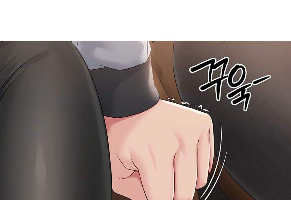 Set Up แปลไทย