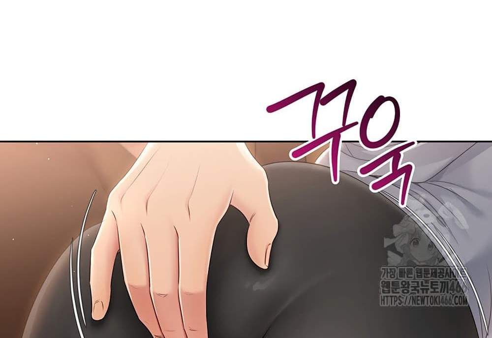 Set Up แปลไทย