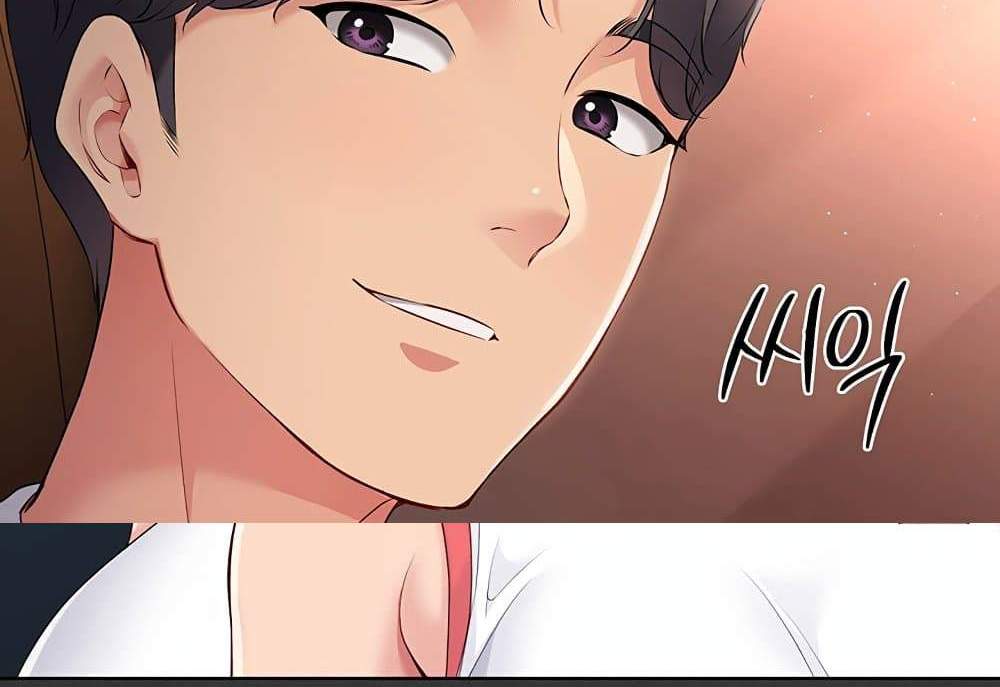Set Up แปลไทย