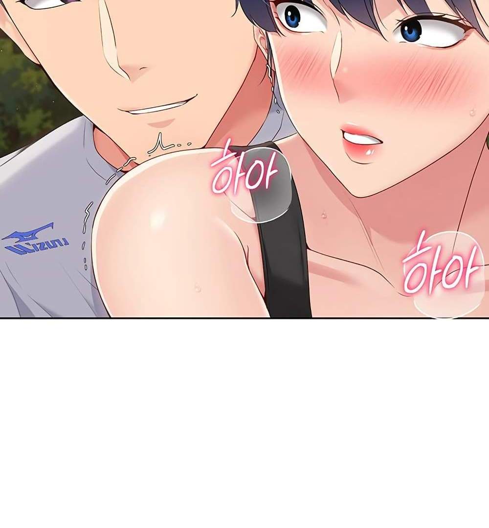 Set Up แปลไทย