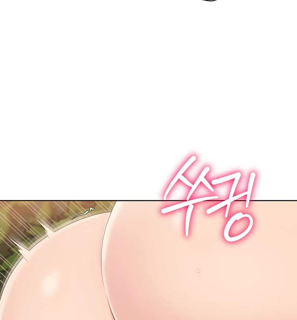 Set Up แปลไทย
