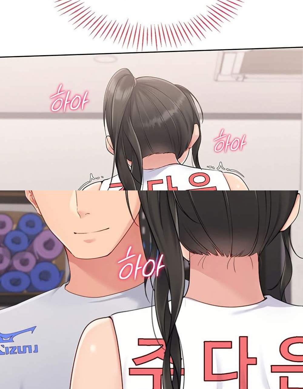 Set Up แปลไทย