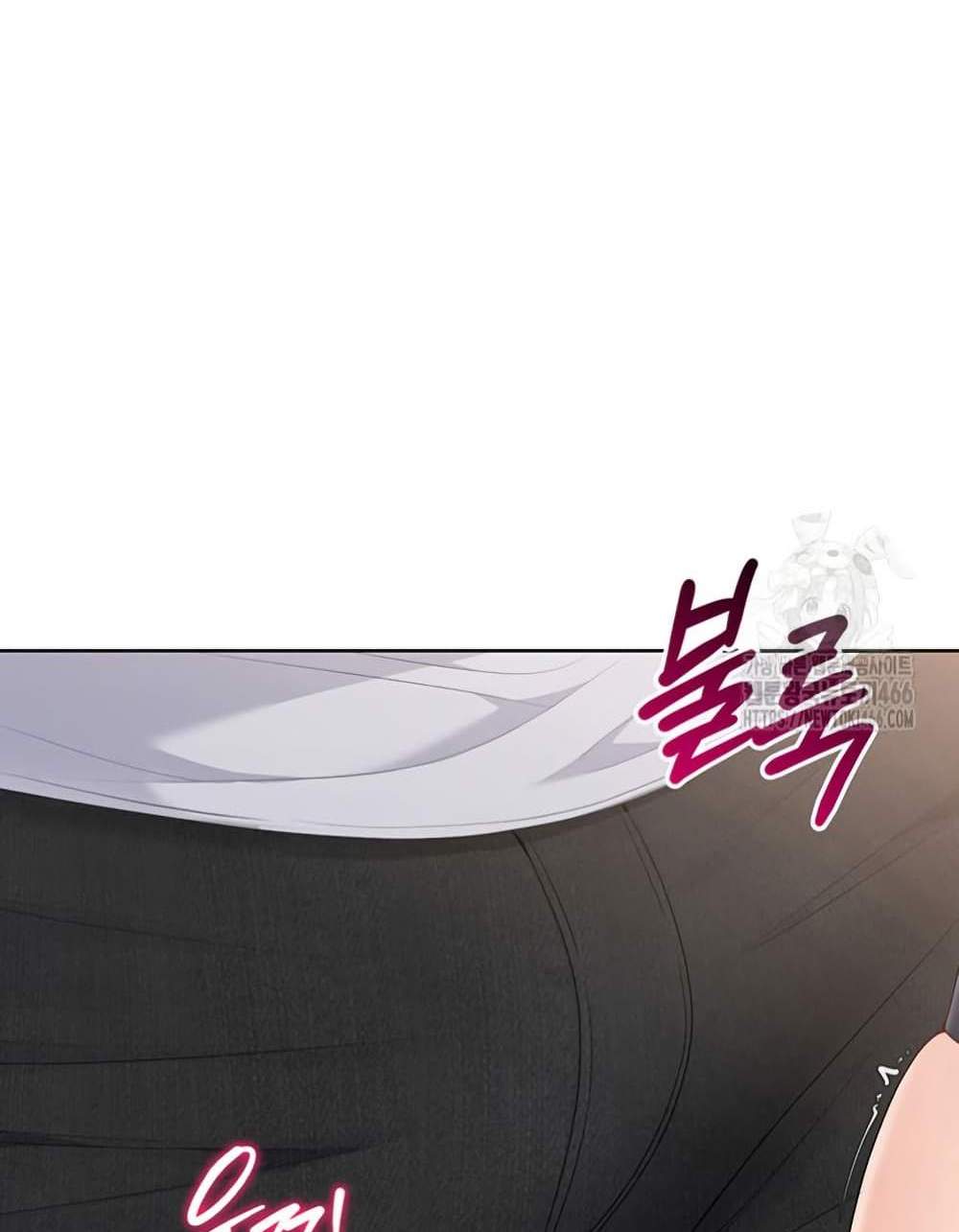 Set Up แปลไทย