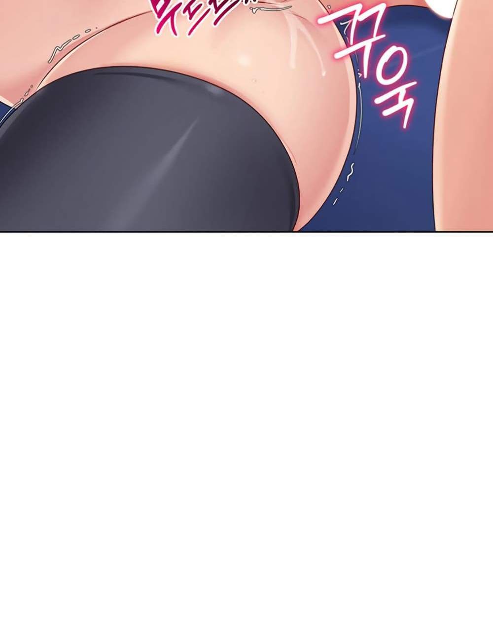 Set Up แปลไทย