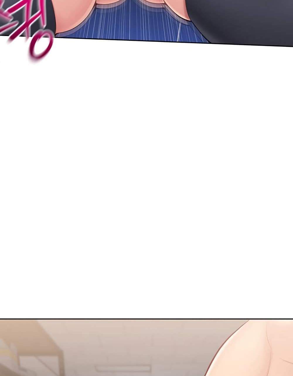 Set Up แปลไทย
