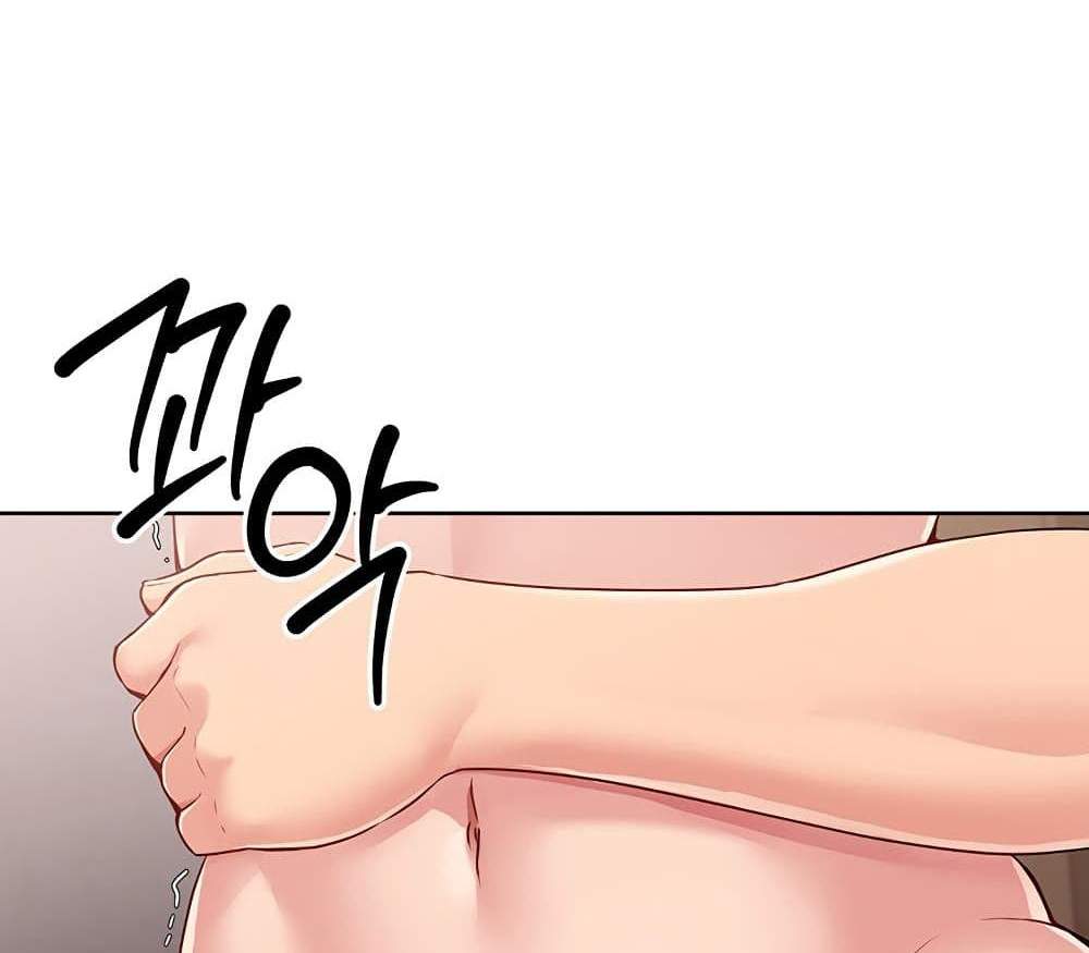 Set Up แปลไทย