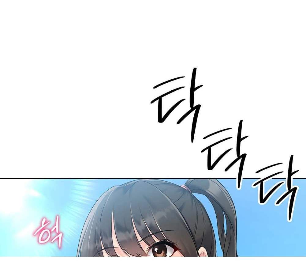 Set Up แปลไทย