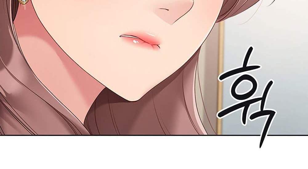 Set Up แปลไทย