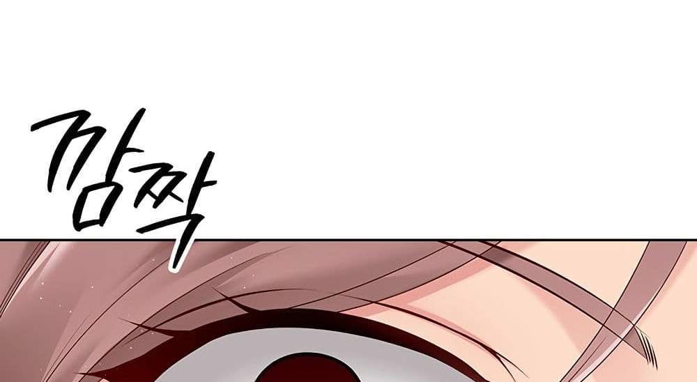 Set Up แปลไทย