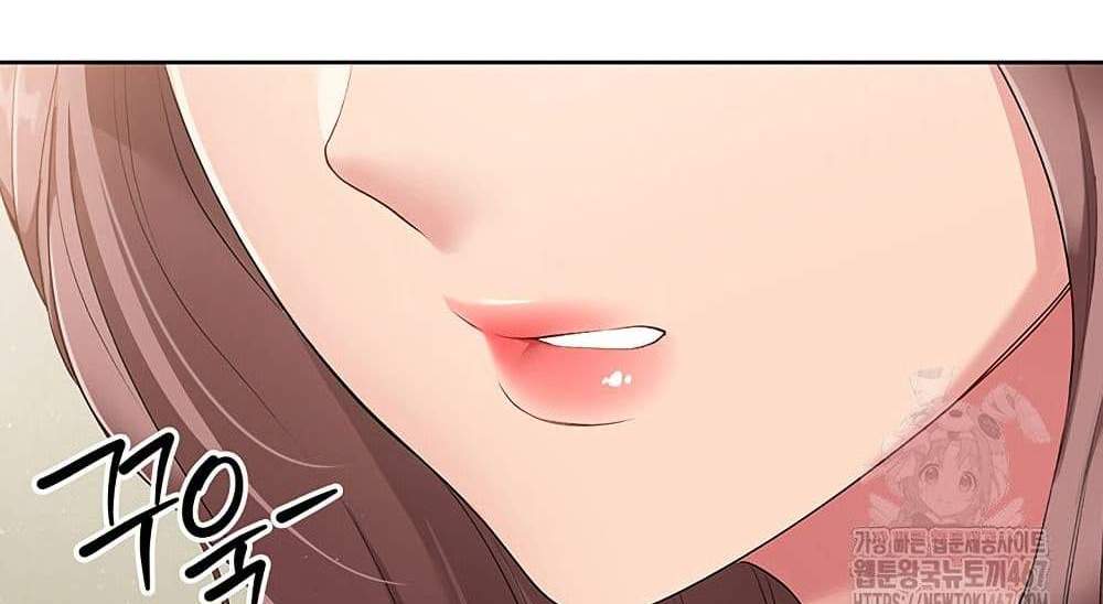 Set Up แปลไทย