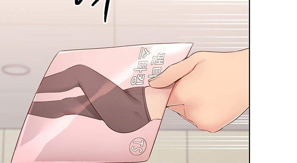 Set Up แปลไทย