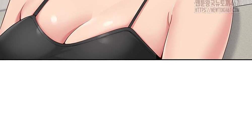Set Up แปลไทย