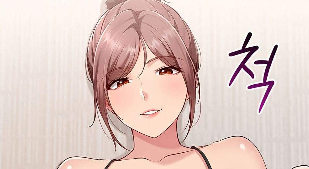 Set Up แปลไทย